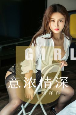 追风者 电视剧